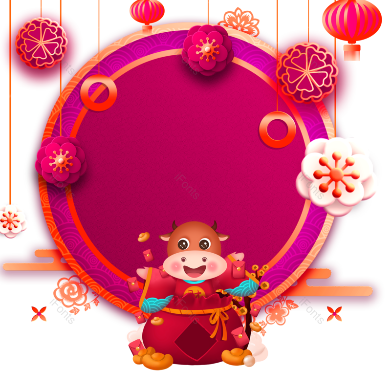 喜庆图片,新年快乐元素,促销PNG,免抠素材